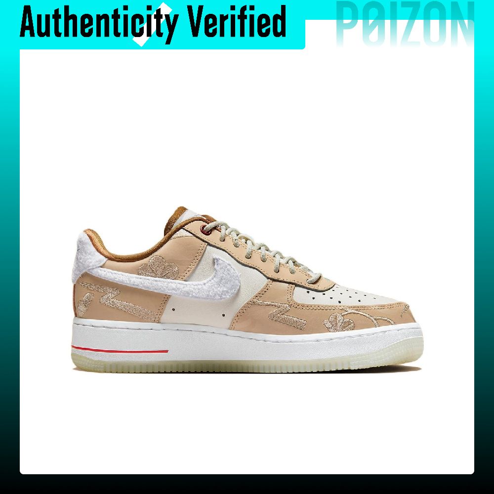 Nike Air Force 1 Skate Shoes W - Nike Shoes Air Force 1 recension och pris