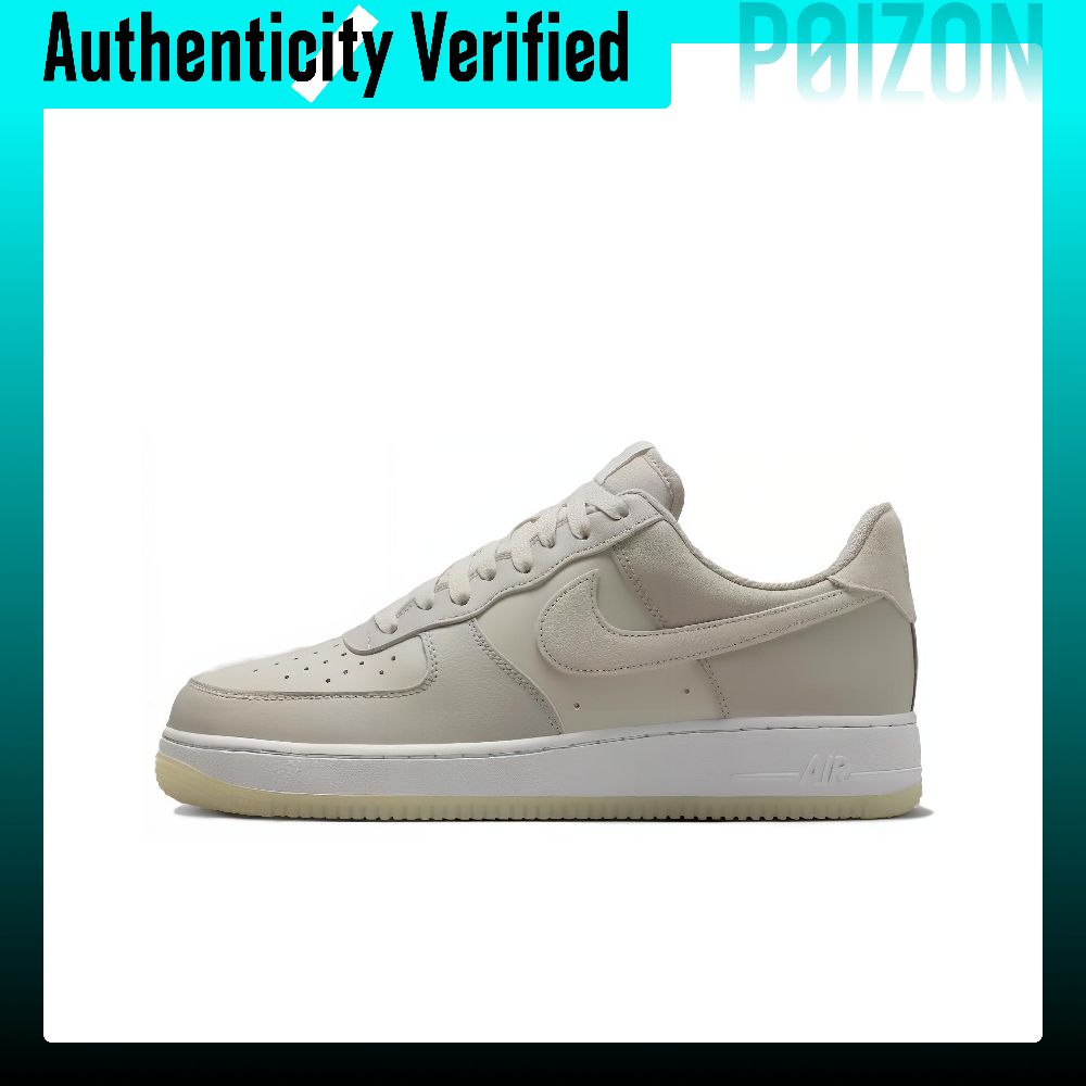 Nike Air Force 1 Skate Shoes M - Nike Shoes Air Force 1 recension och pris