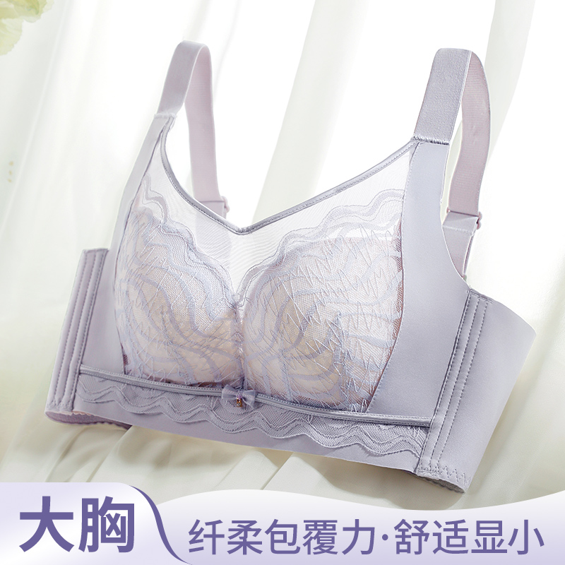 36-42CD Plus Size Bras Lace Tr - Wirefree Bra Comfort recension och pris