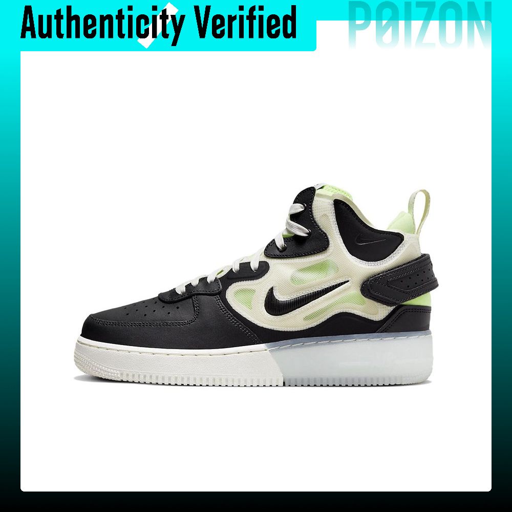 Nike Air Force 1 Skate Shoes M - Nike Shoes Air Force 1 recension och pris