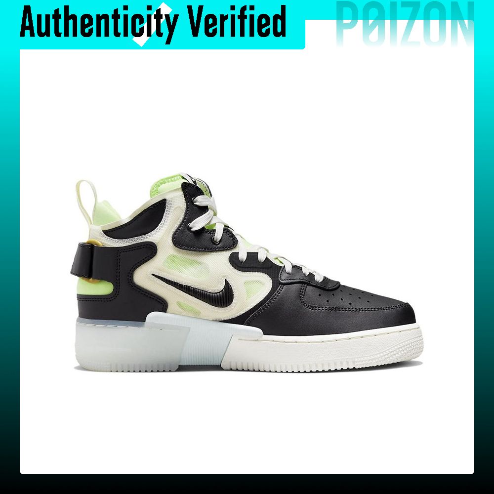 Nike Air Force 1 Skate Shoes M - Nike Shoes Air Force 1 recension och pris