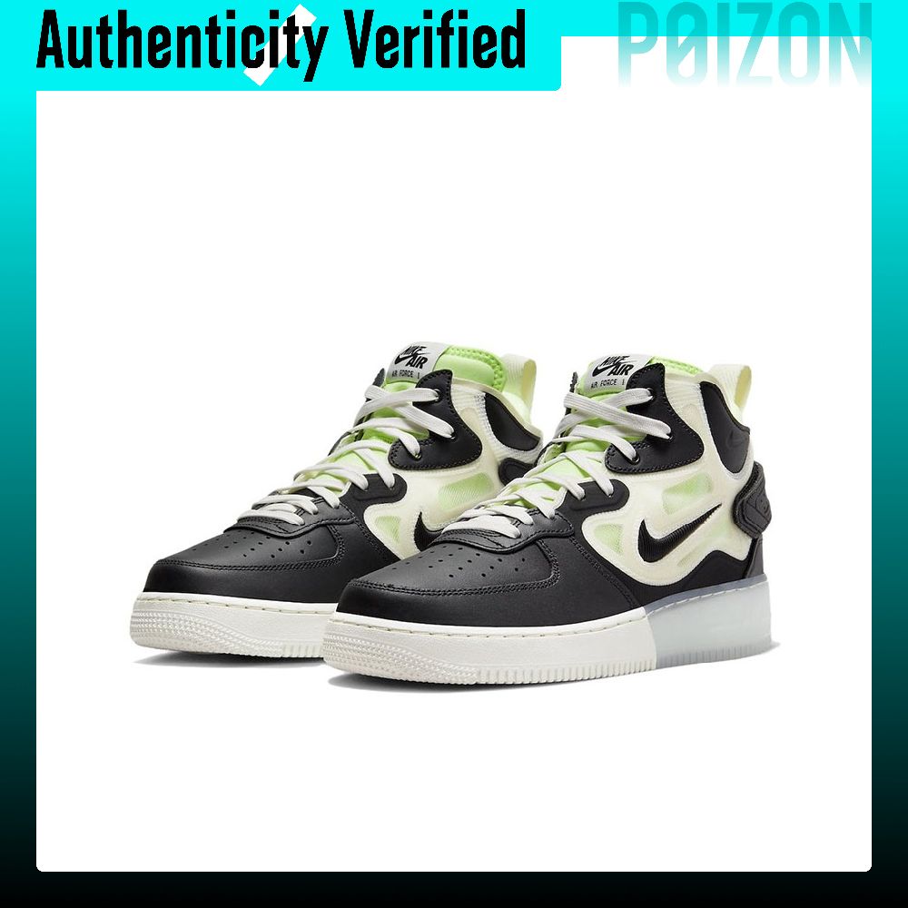 Nike Air Force 1 Skate Shoes M - Nike Shoes Air Force 1 recension och pris
